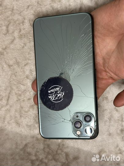 Запчасть для телефона