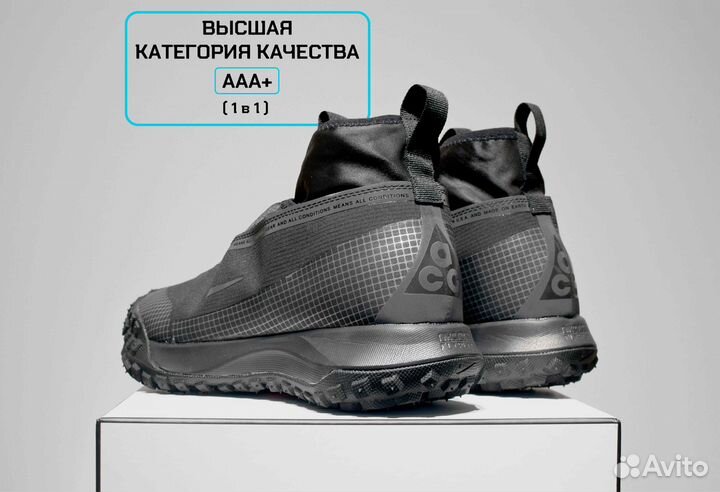 Nike ACG (41, Всесезон, Редкое 3А+ кач-во)