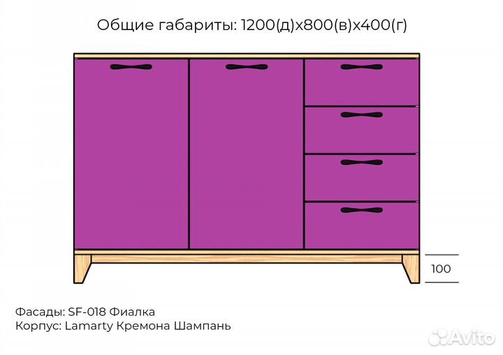 Комод Гарсон 53