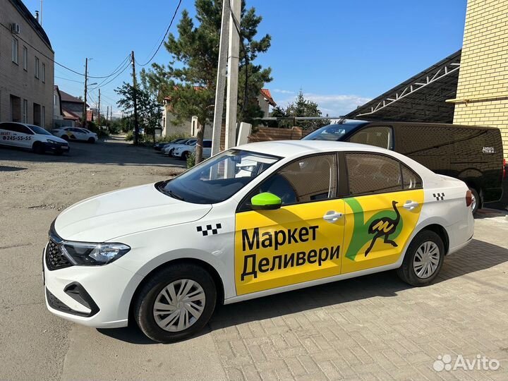 Аренда авто под такси Яндекс