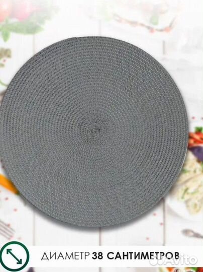 Плетеные сервировочные салфетки. Плейсматы