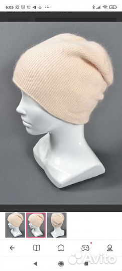 Шапка женская