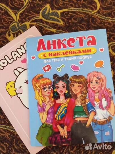 Детские книги пакетом