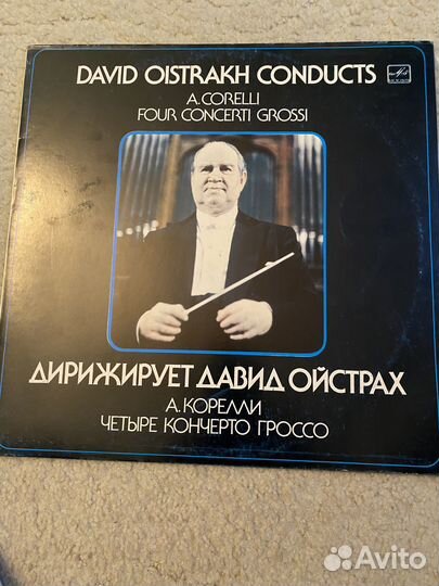 Грампластинки