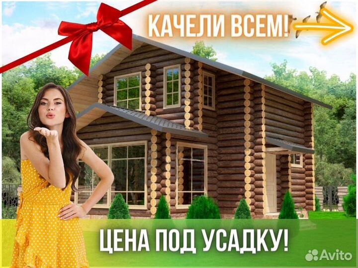 Сруб дома из бревна ручной рубки Не Бруса 7x10