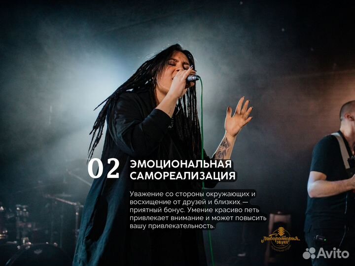 Уроки вокала для девушек