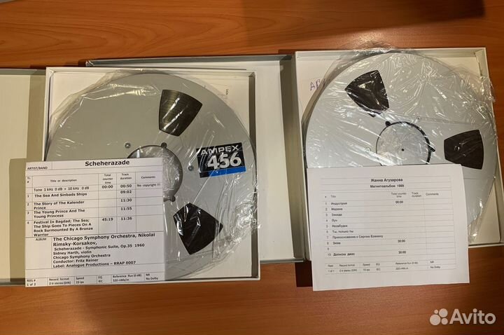 Катушки разные 1100м 27см с записью 38/2