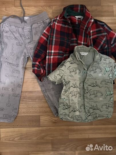 Детские вещи пакетом на мальчика