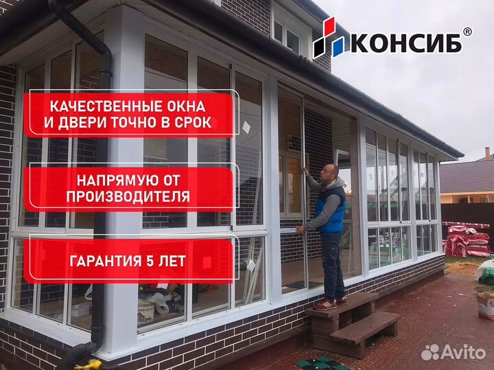 Окна пластиковые, не б/у, цветные с завода