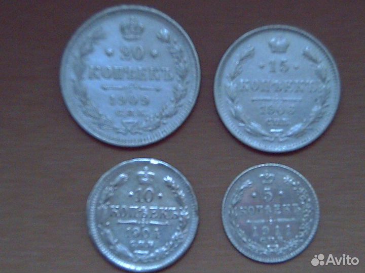 Царские монеты Николай II