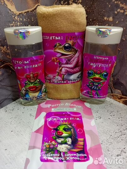 Подарки с приколом