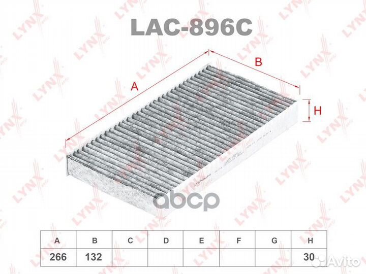 Фильтр салона 'LAC-896C lynxauto