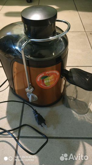 Соковыжималка Scarlett SC-JE50S16