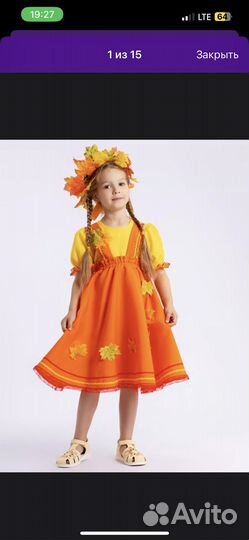 Карнавальный костюм для девочки