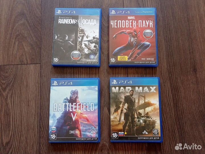 Диски для ps4