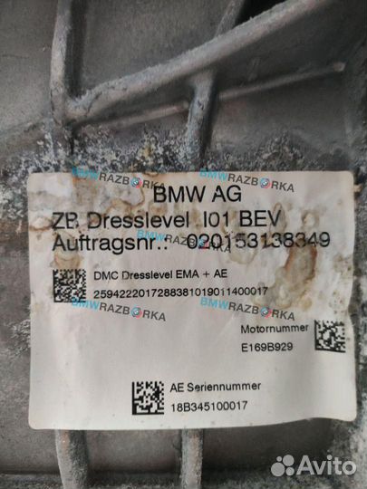 Двигатель BMW i3 I01 рест. I01 2019 8667777