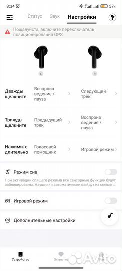 Наушники Xiaomi QCY-T19