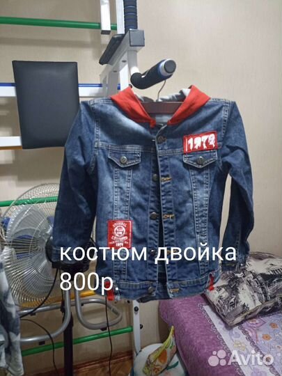 Джинсовый костюм для мальчика от 4 до 6-7 лет