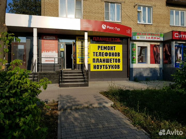 Новосервис Ремонт телефонов Скупка