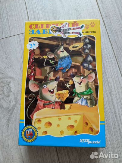 Сырный забег (настольная игра)