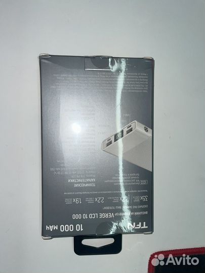 Повербанк 10000mAh новый в упаковке, на гарантии