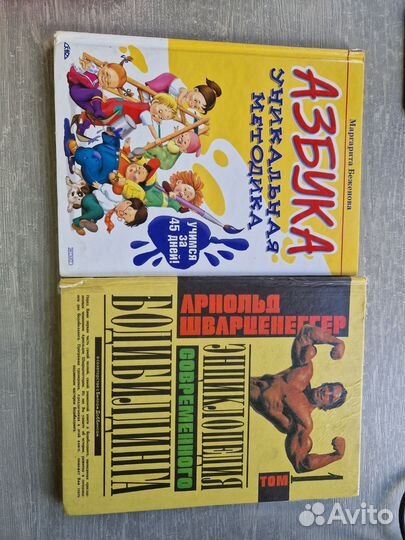 Азбука книги