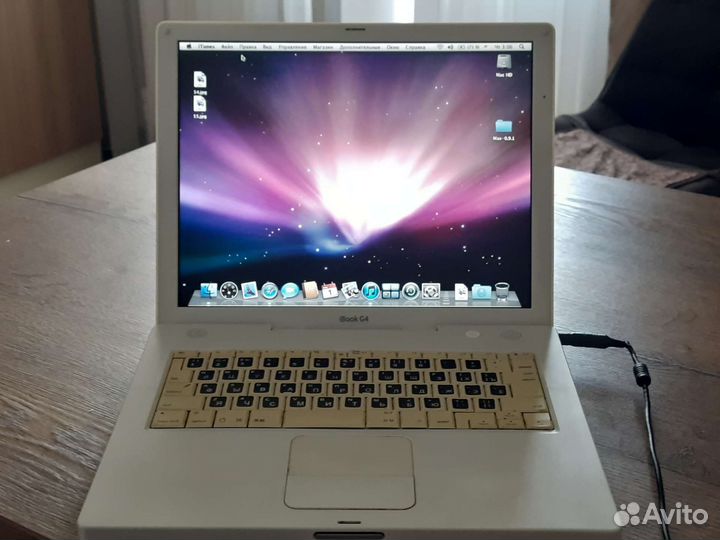 Ноутбук Apple iBook G4