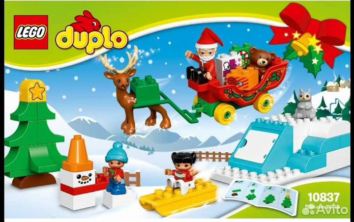 Lego duplo 10837