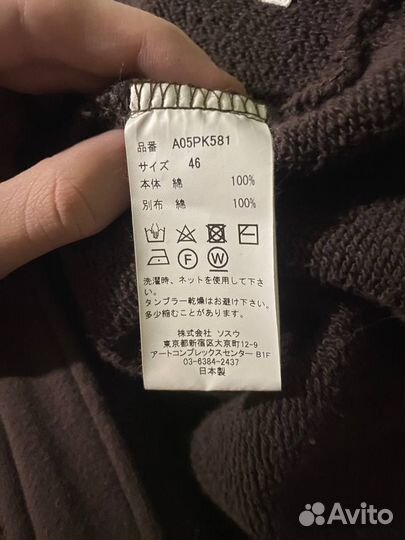 Maison miharayasuhiro distress zip-hoodie