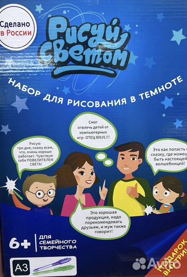 Игры для детей