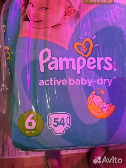 Подгузники pampers 6 от 15 кг