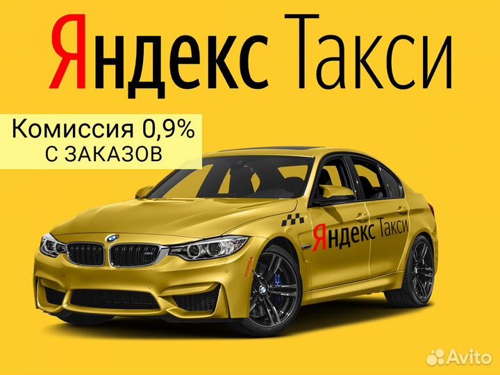 Водитель на личном авто в бригаду №7