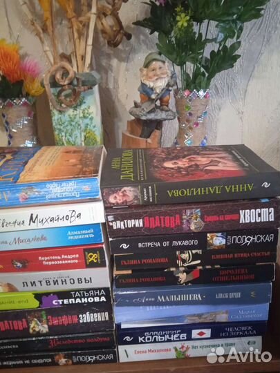 Книги детективы