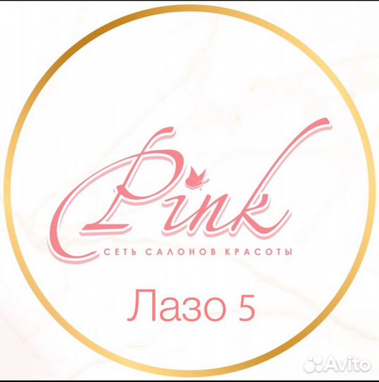 Парикмахер