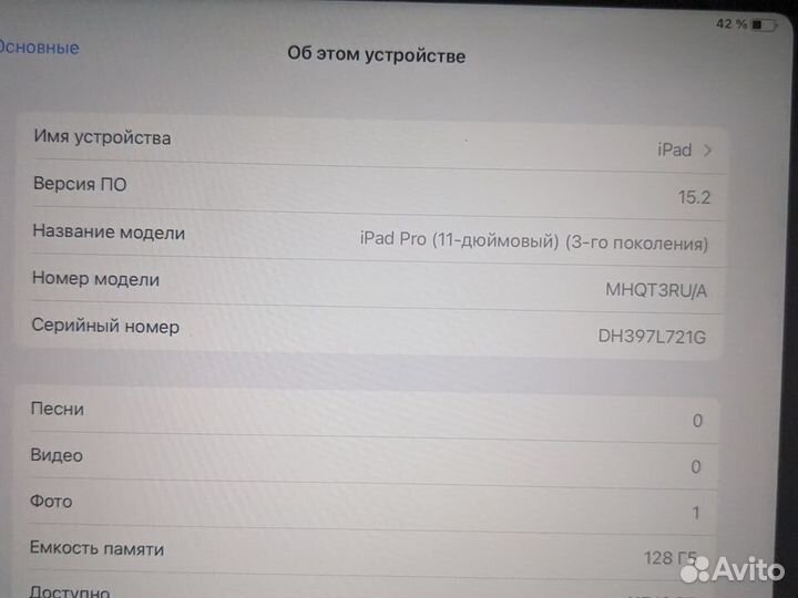 iPad Pro 11 3 поколение
