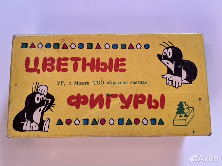 Цветные фигуры