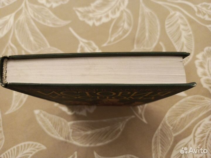 Книга история костюма