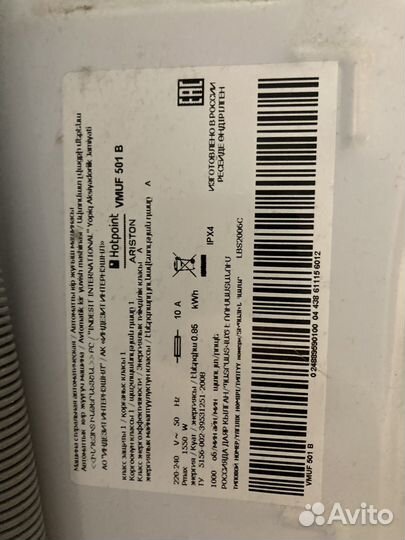 Стиральная машина автомат Hot Point Ariston