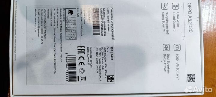 Телефон oppo a5 2020 б/у