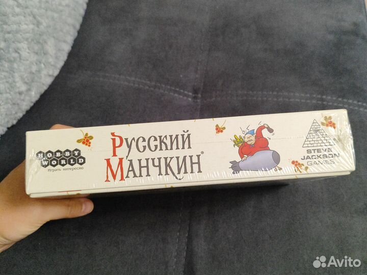 В упаковке) Настольная Игра 