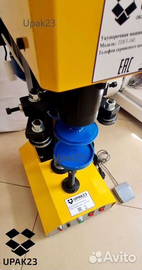 Укупорочная машинка tdfj-160для банок Easy Open