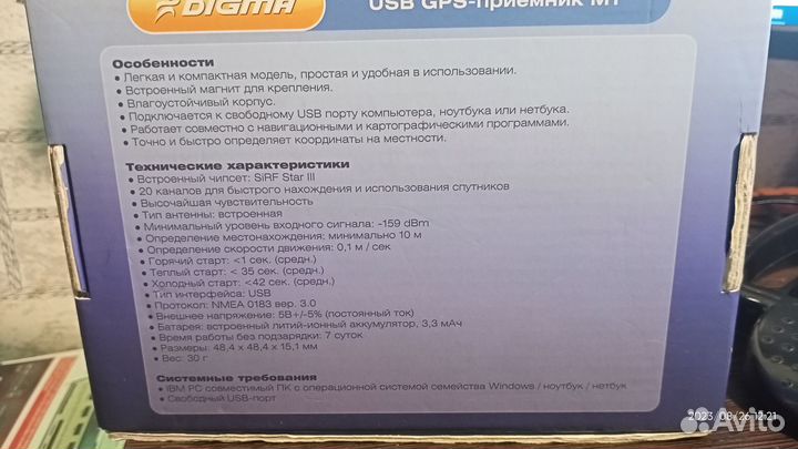 USB GPS приемник Digma М1