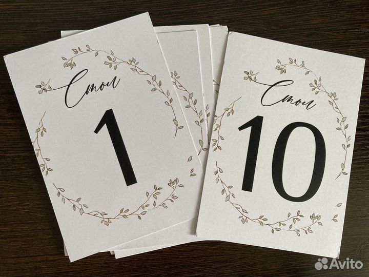 Свадебные аксессуары на стол