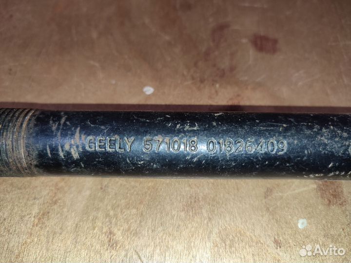 Крюк буксировочный Geely Coolray