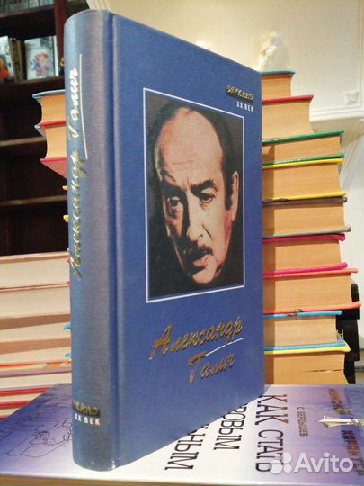 Александр Галич. У-Фактория