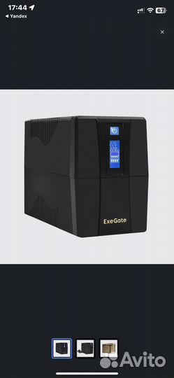 Ибп ExeGate Power Smart ULB-650