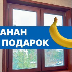 Пластиковые окна и двери от производителя