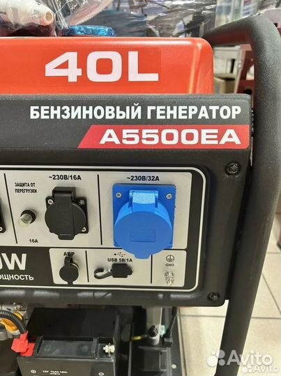 Бензиновый генератор A-iPower A5500EA