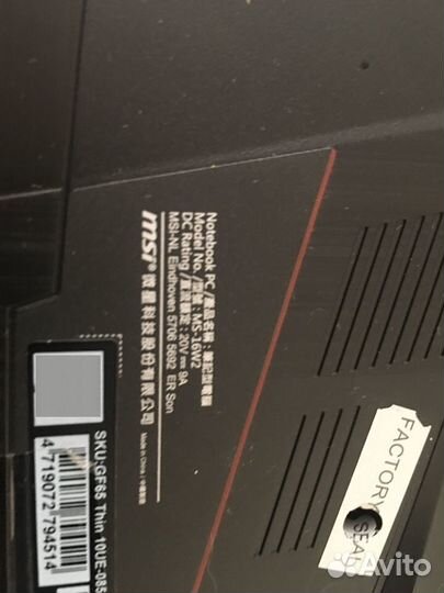 Игровой ноутбук новый