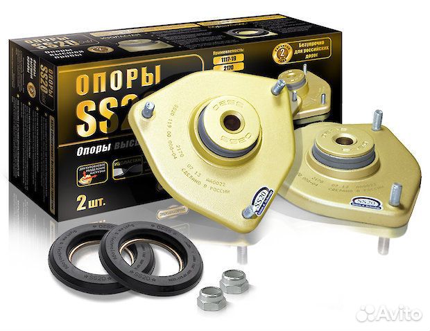 Опора стойки 2190 с эур Gold